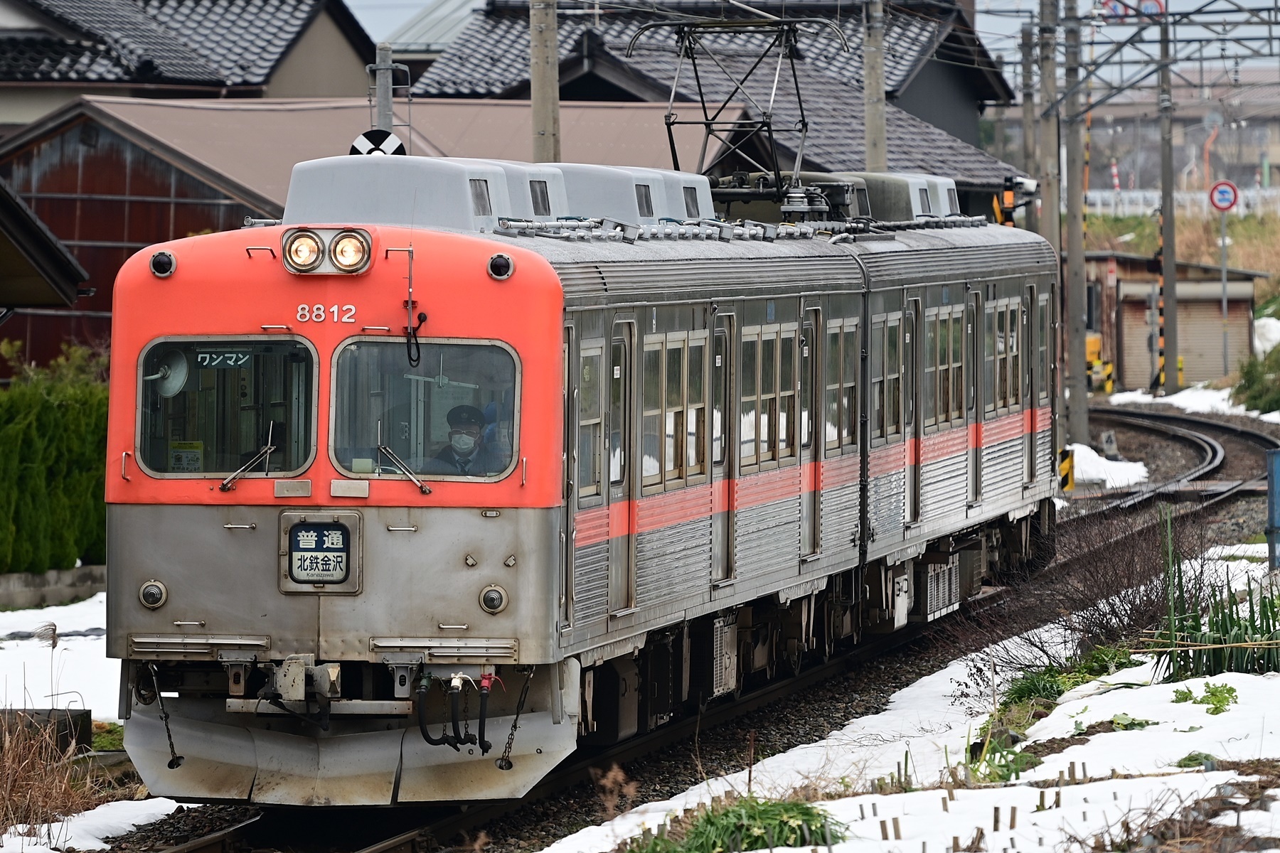 大変貴重)北鉄石川線旧型車列車種別板(更に大幅値下げ中) | trading