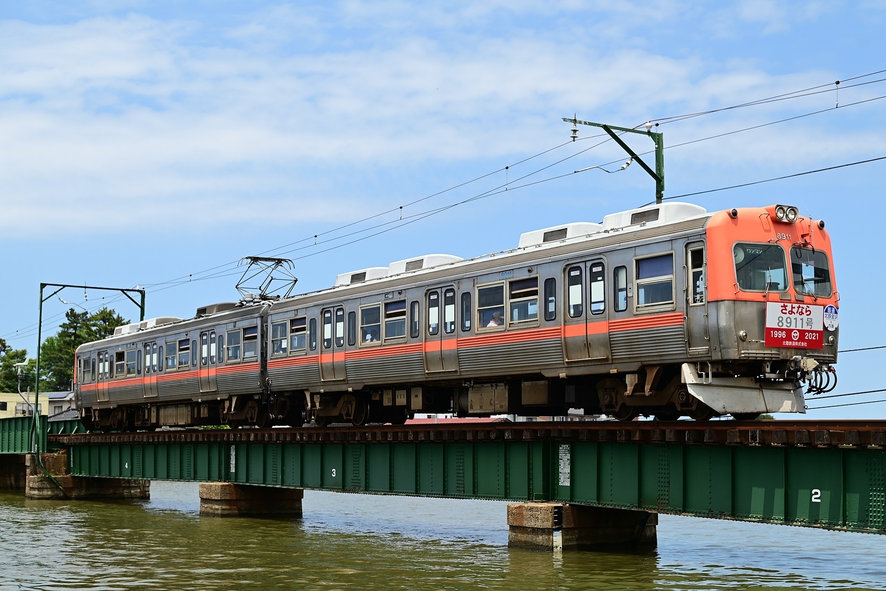 元京王車】北陸鉄道8901-8911 引退: taro-chanの日記 元京王車】北陸鉄道8901-8911 引退: taro-chanの日記